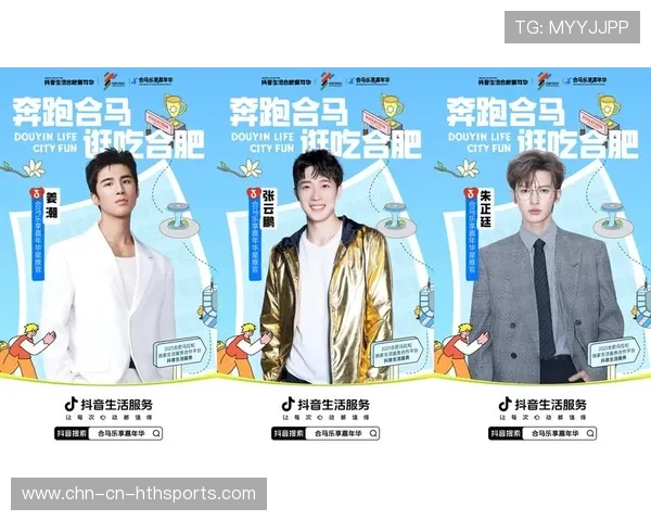 体育IP联动城市营销，提升城市国际曝光