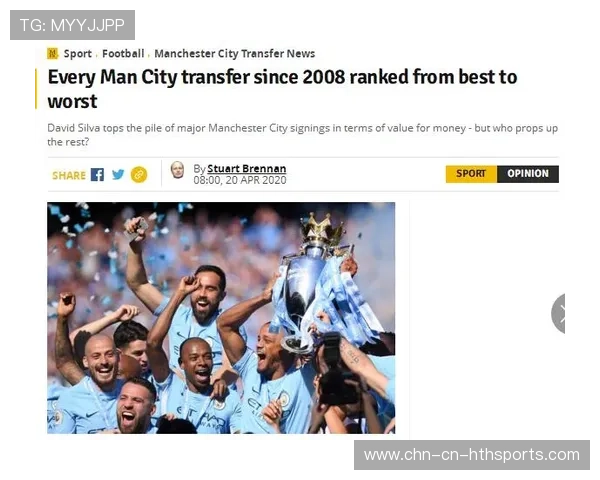 曼城被爆与对手达成秘密引援协议