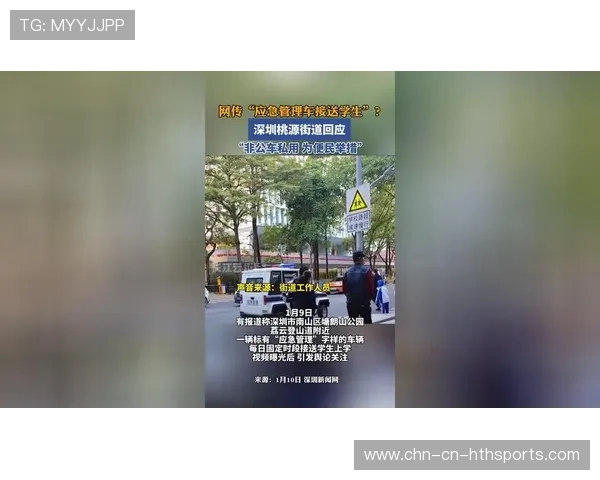 公车私用问题被揭发，英德法院回应情况属实并将严查，公车私用归哪个部门管